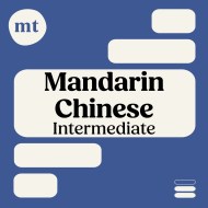 Michel Thomas Intermediate Mandarin Chinese: Full Course