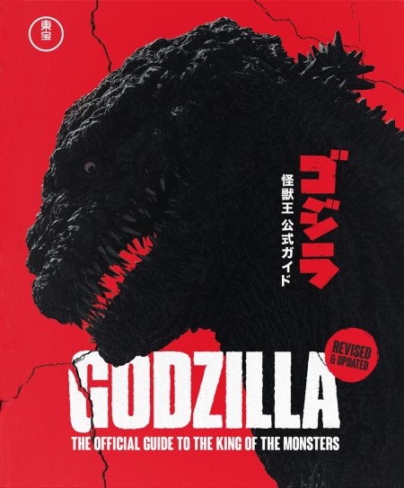 Godzilla: The Official Guide to the King of the Monsters